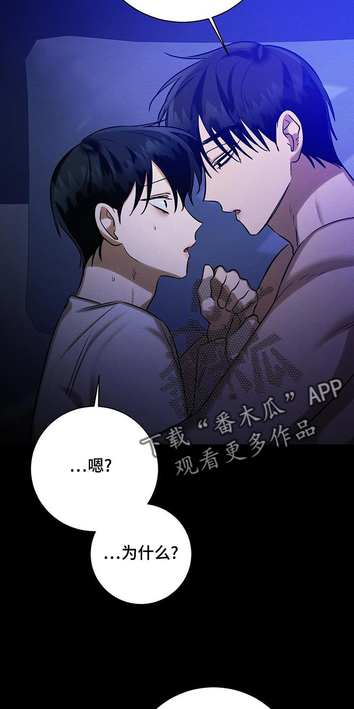 第60章：唯一对我好的人16