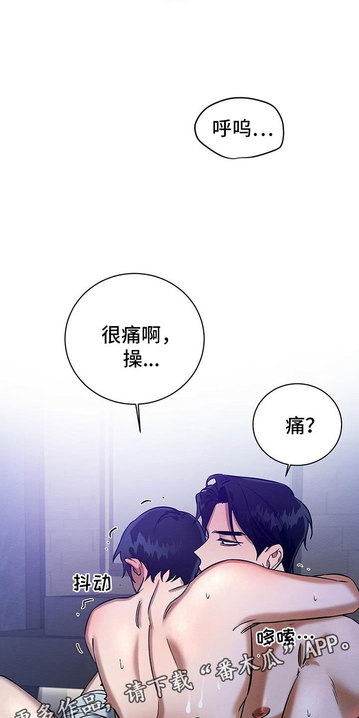 第26章：乖一点29