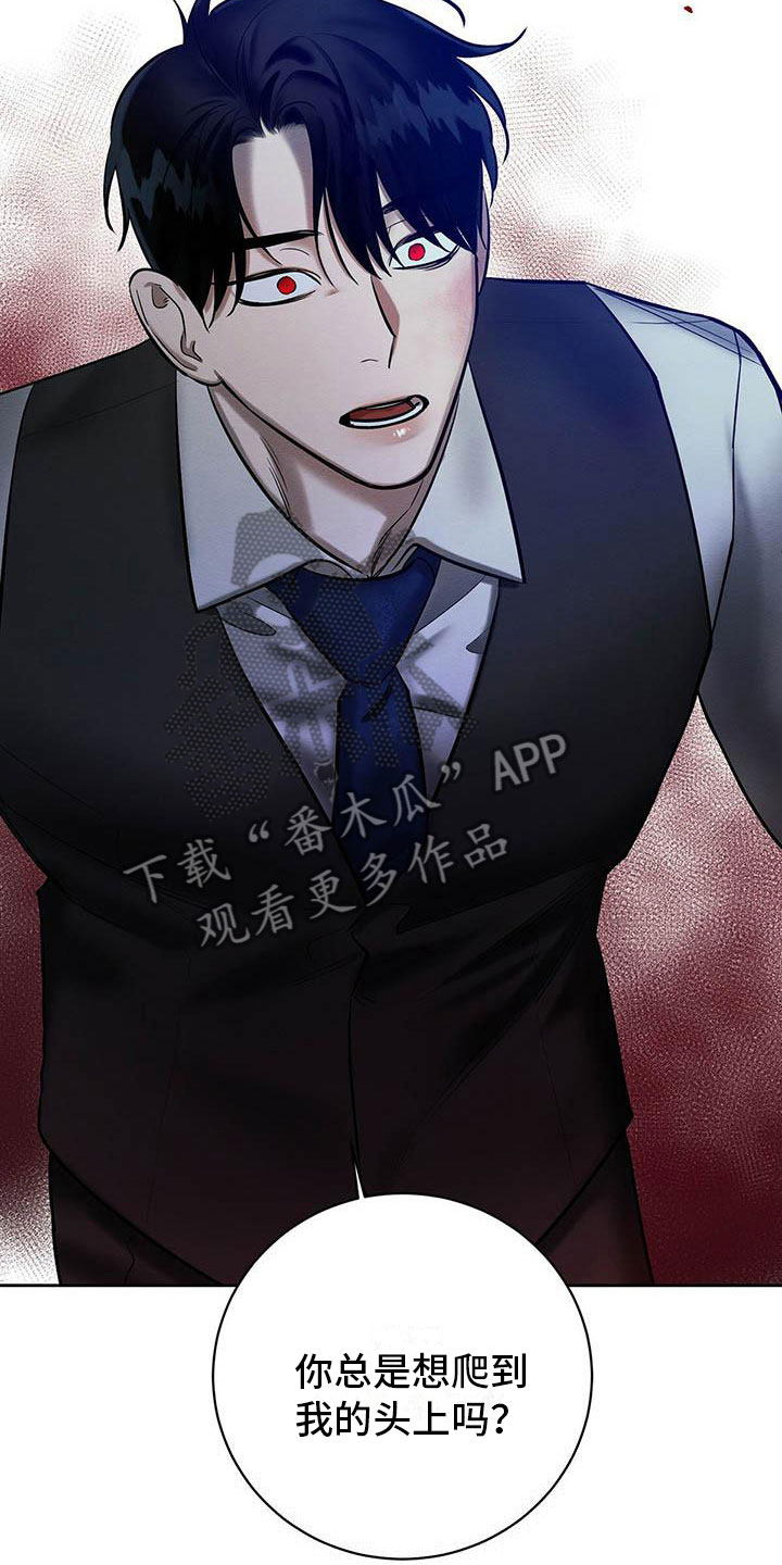 第21章：被看到了10