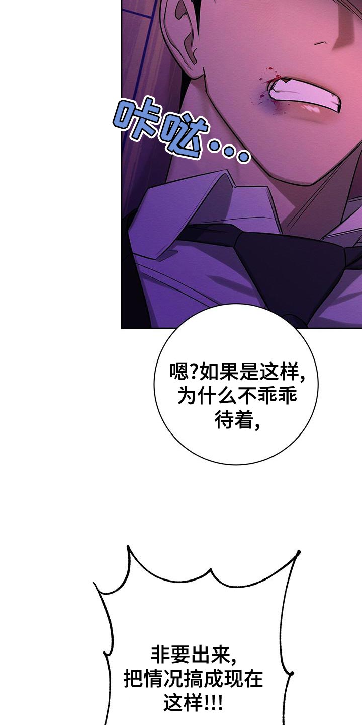 第69章：惩罚38