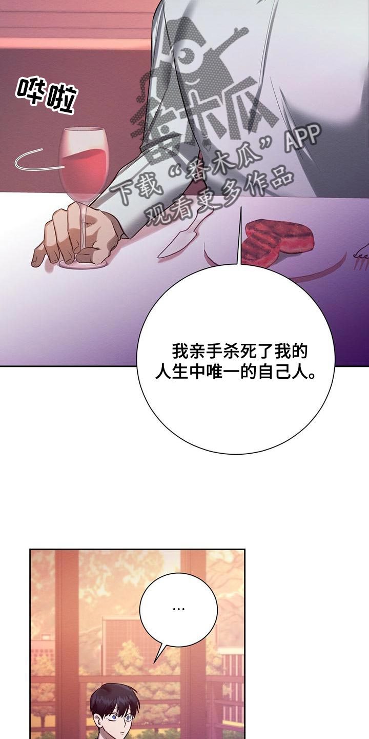 第53章：我需要你24
