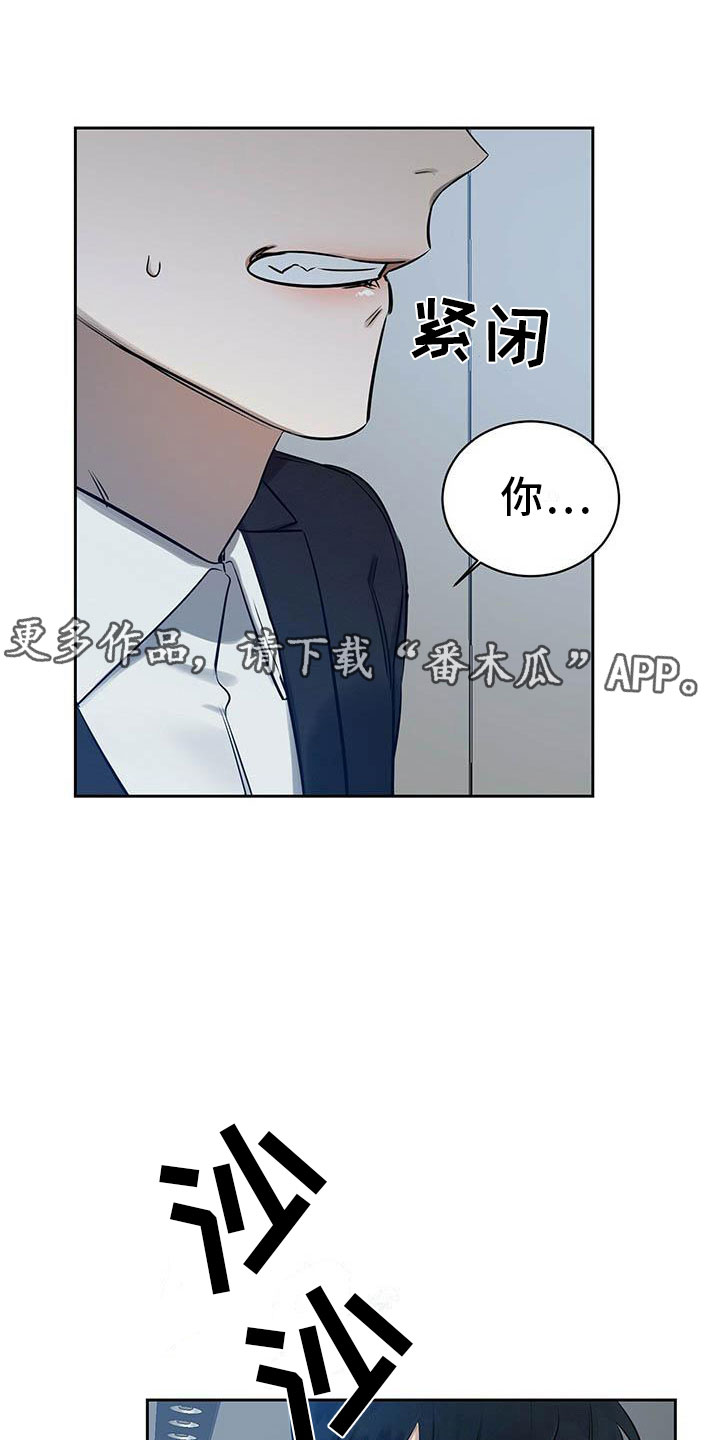 第10章：真货果然更好0