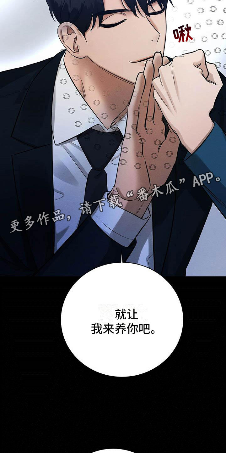 第11章：无法冷静26
