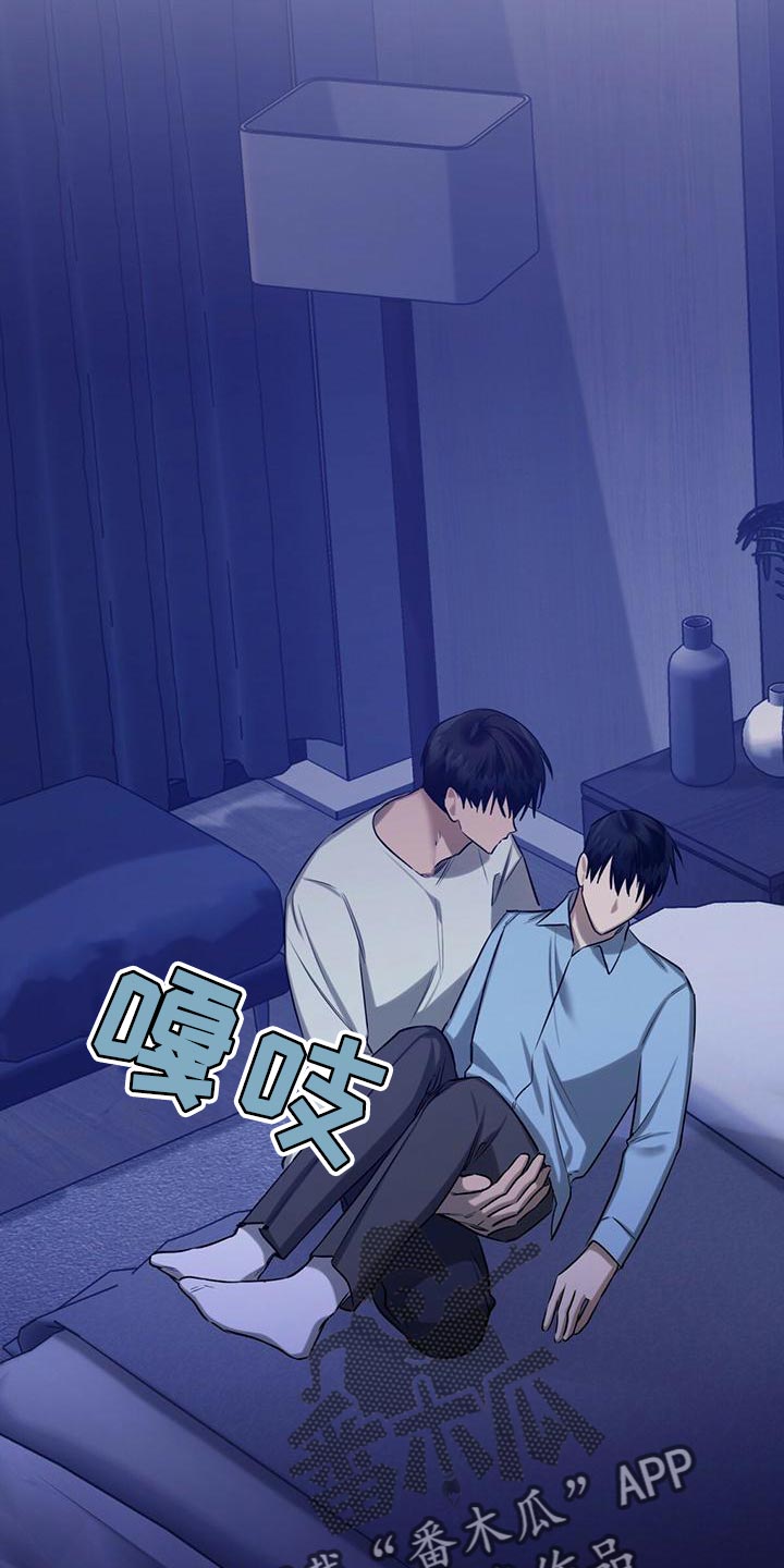第54章：爱惜的东西25