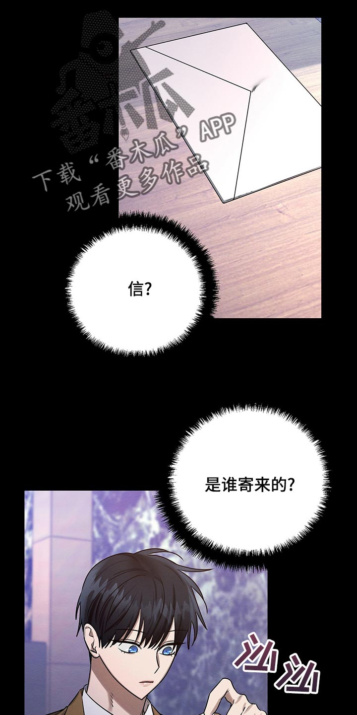 第46章：援助25