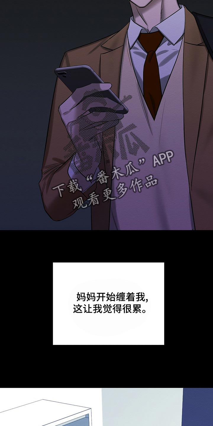 第46章：援助21
