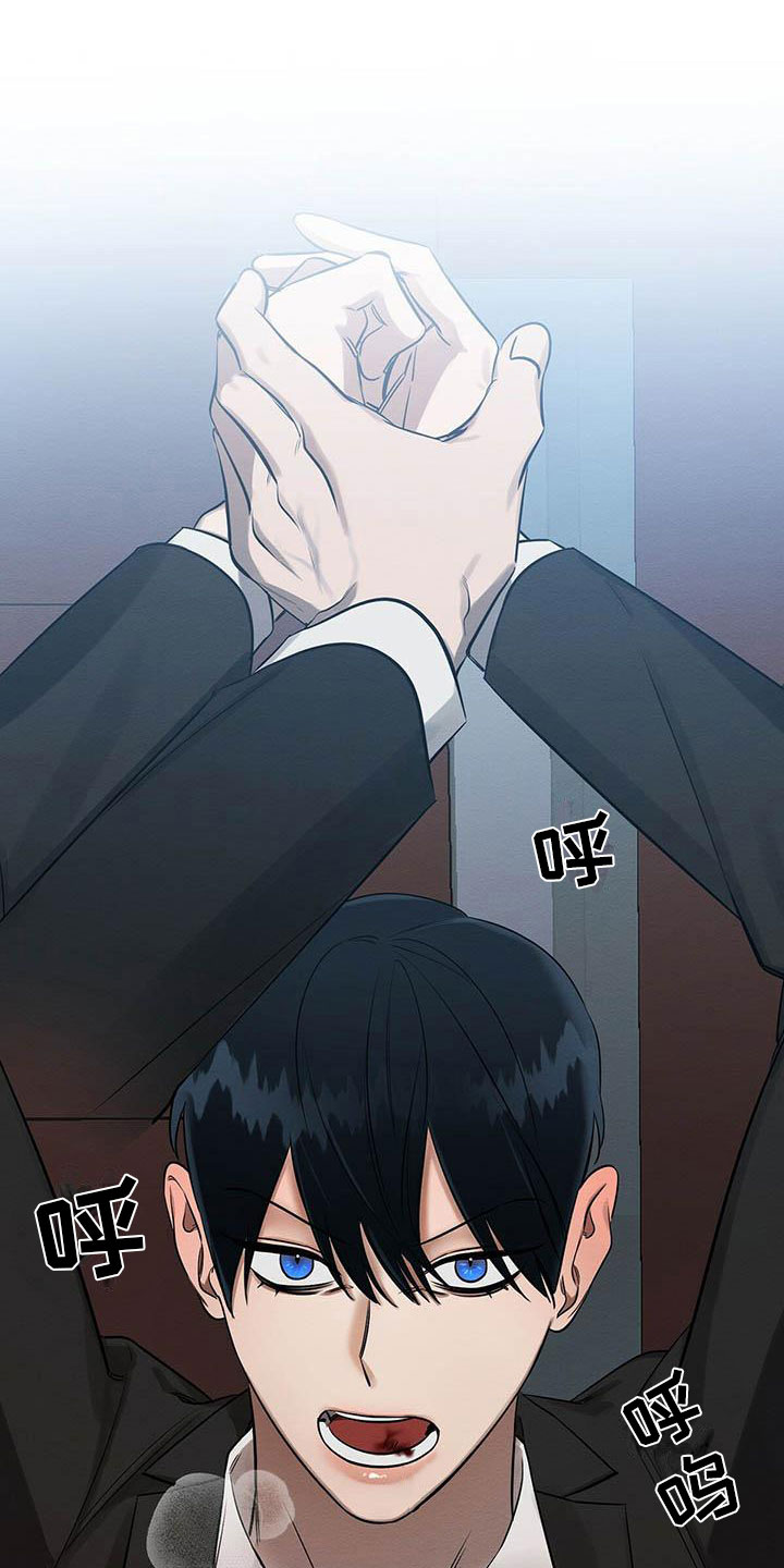 第13章：混蛋3