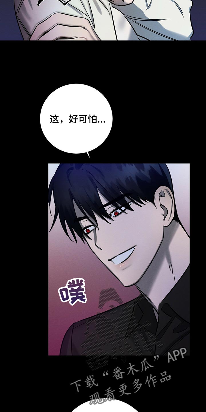 第35章：生气23