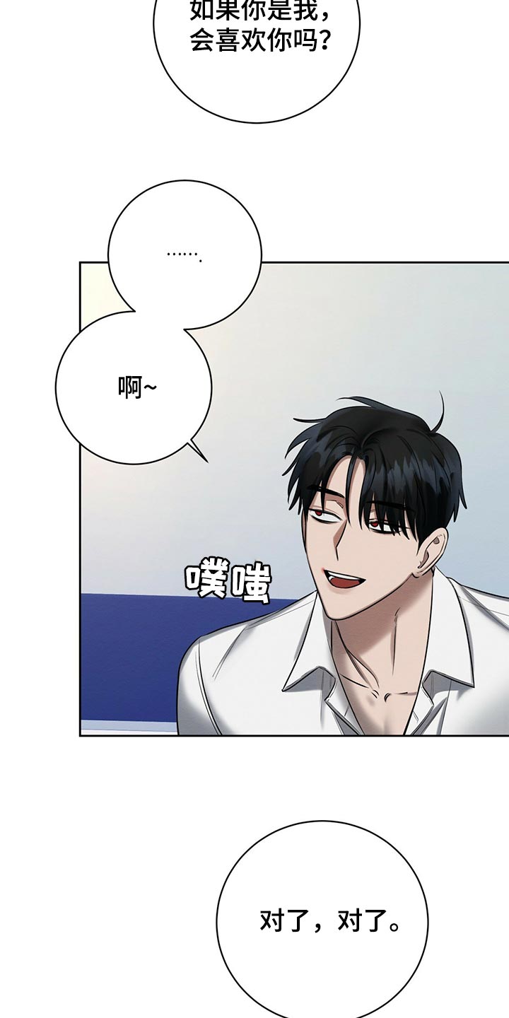 第42章：想要更多吗21