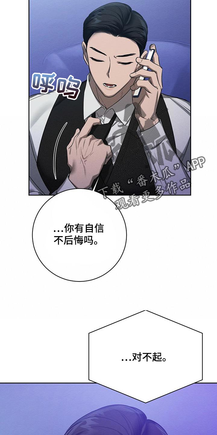 第51章：没办法继续了18