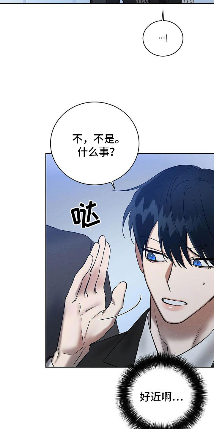 第18章：换个地方24