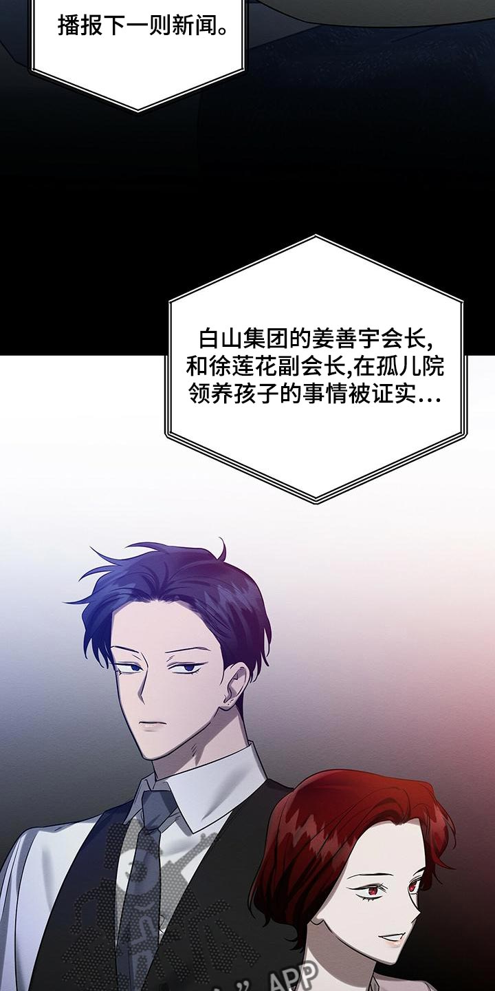 第50章：要不要报仇5