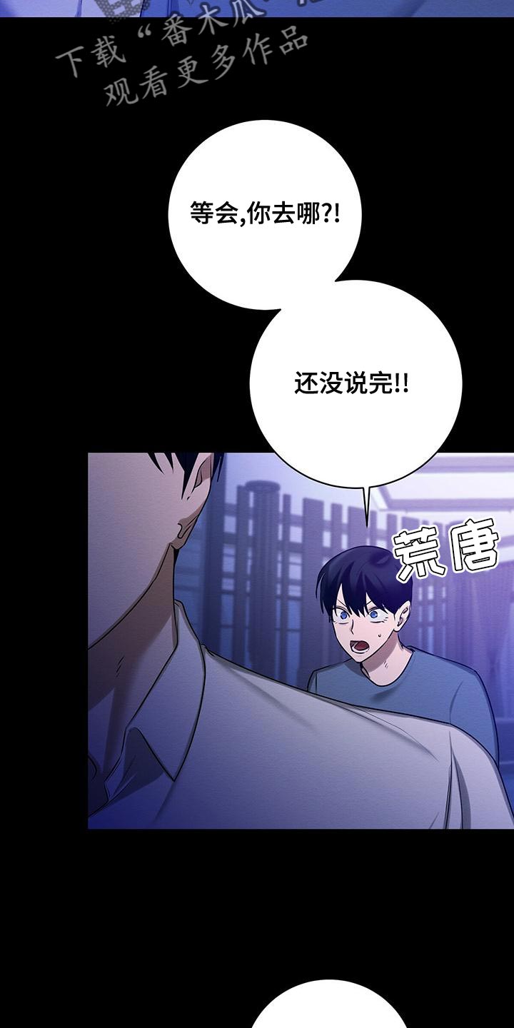 第57章：我们家一样31