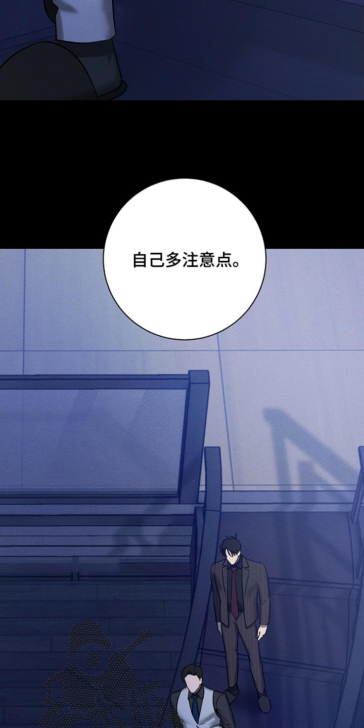 第35章：生气4