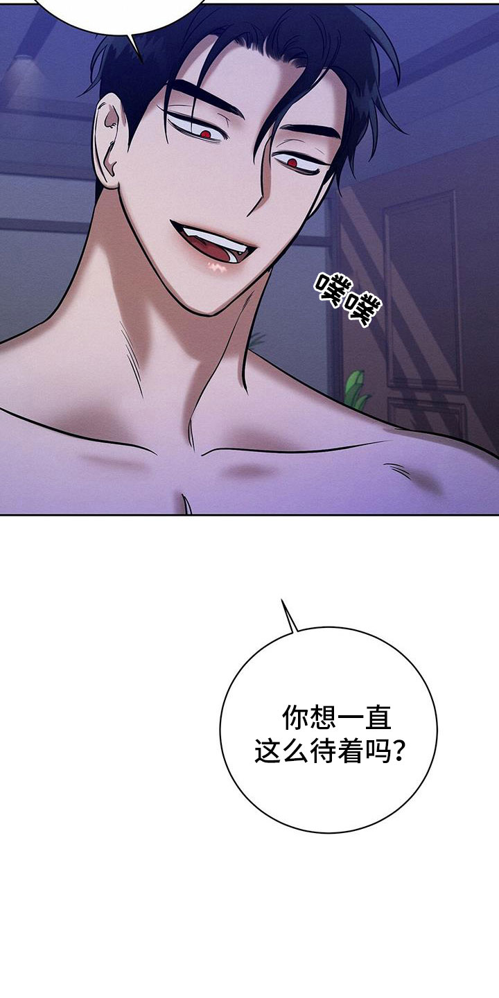 第26章：乖一点8