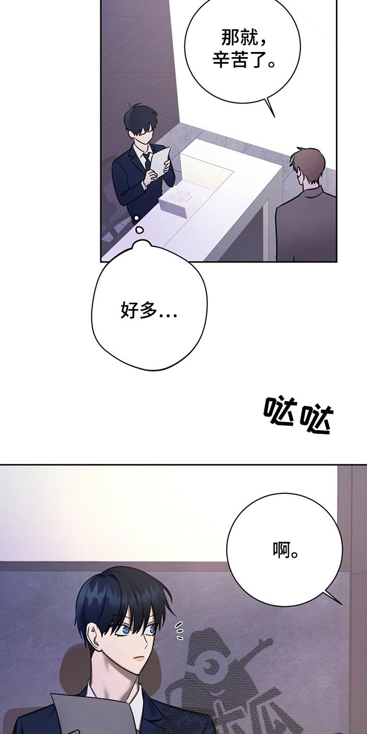 第38章：好奇的3