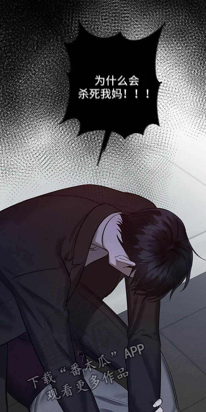 第22章：都是因为你18