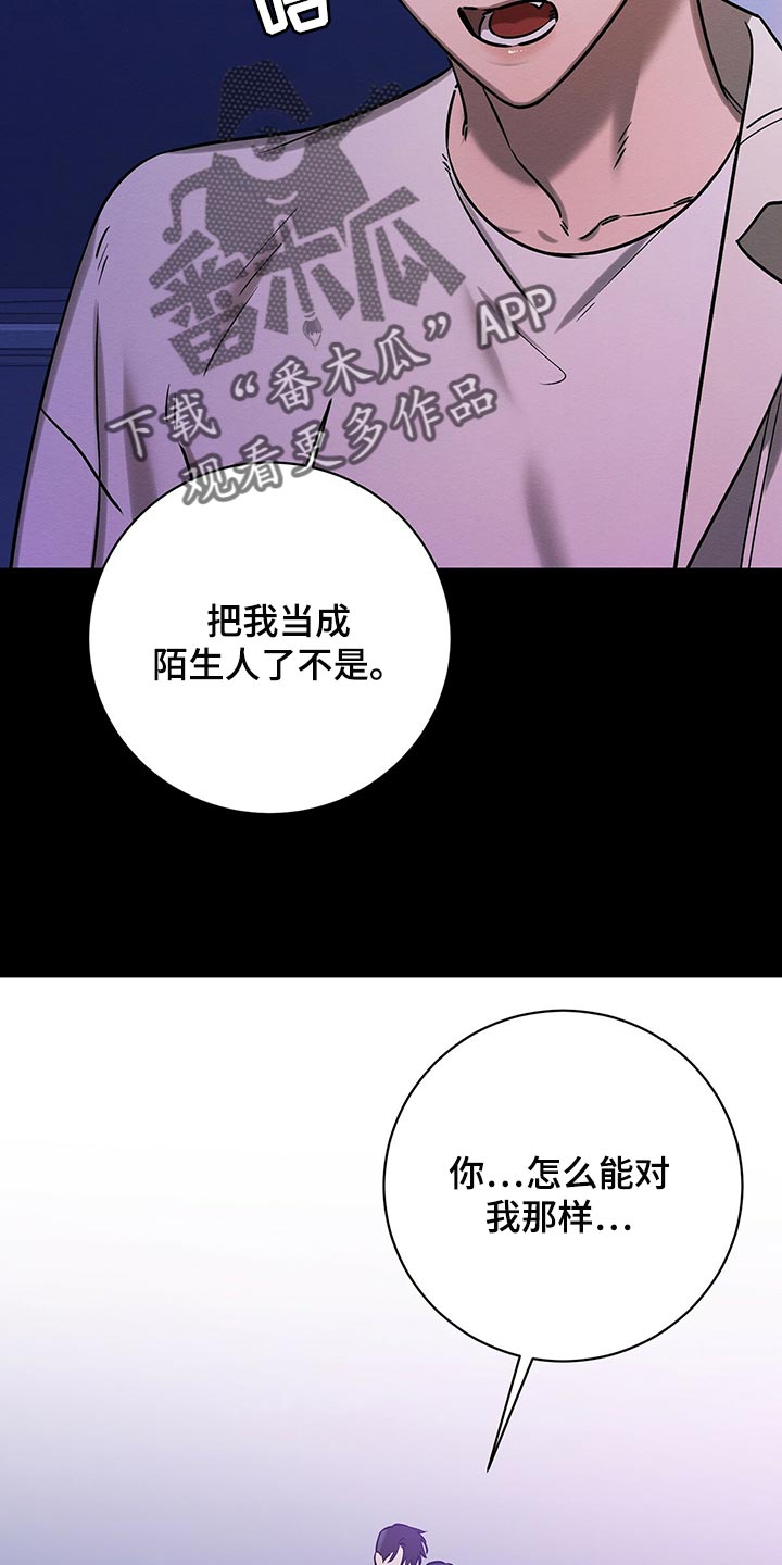 第36章：还不是因为你！24
