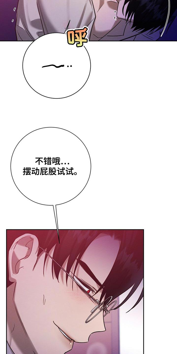 第64章：不方便回答26