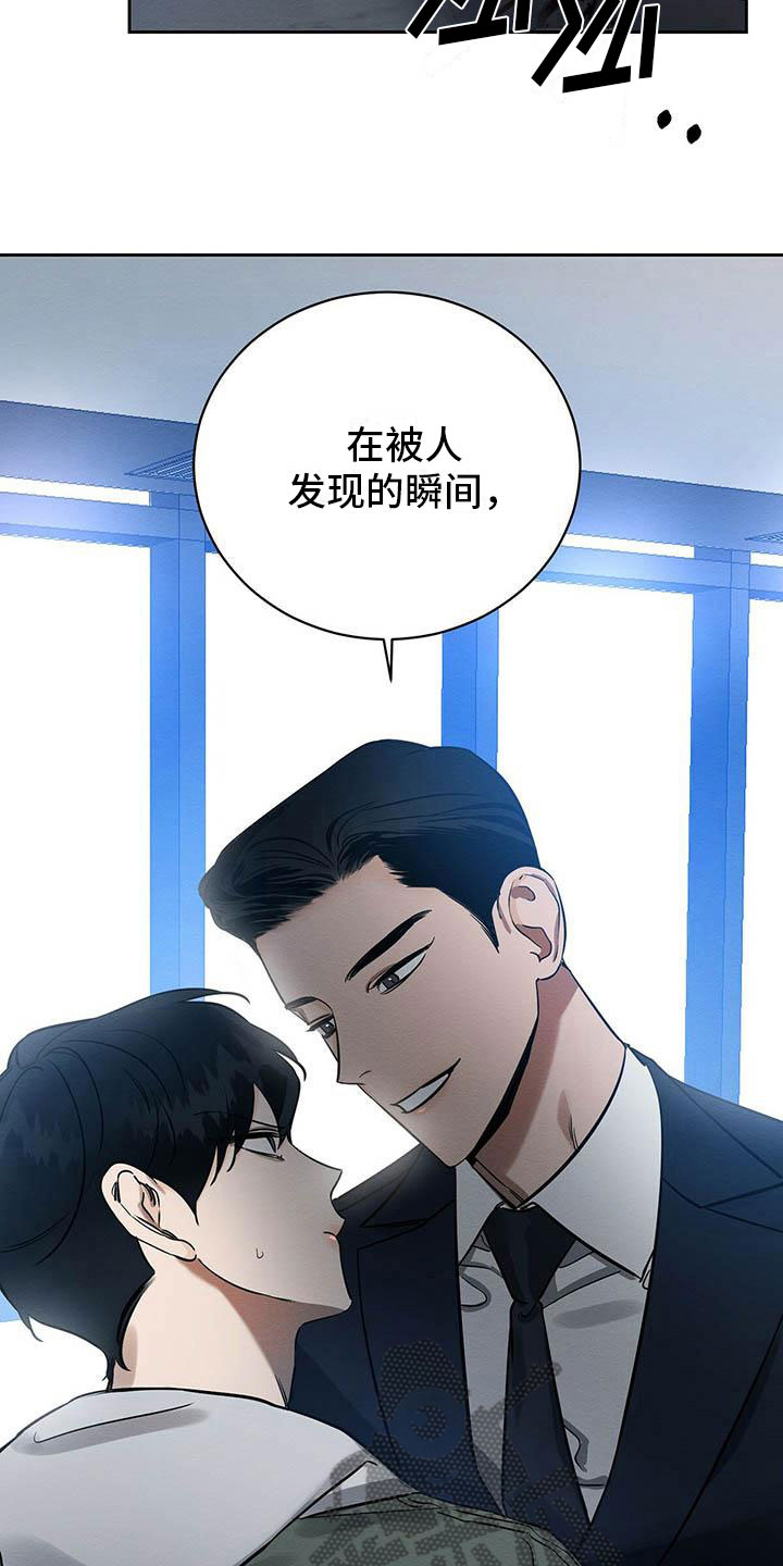 第7章：会用刀吗？13