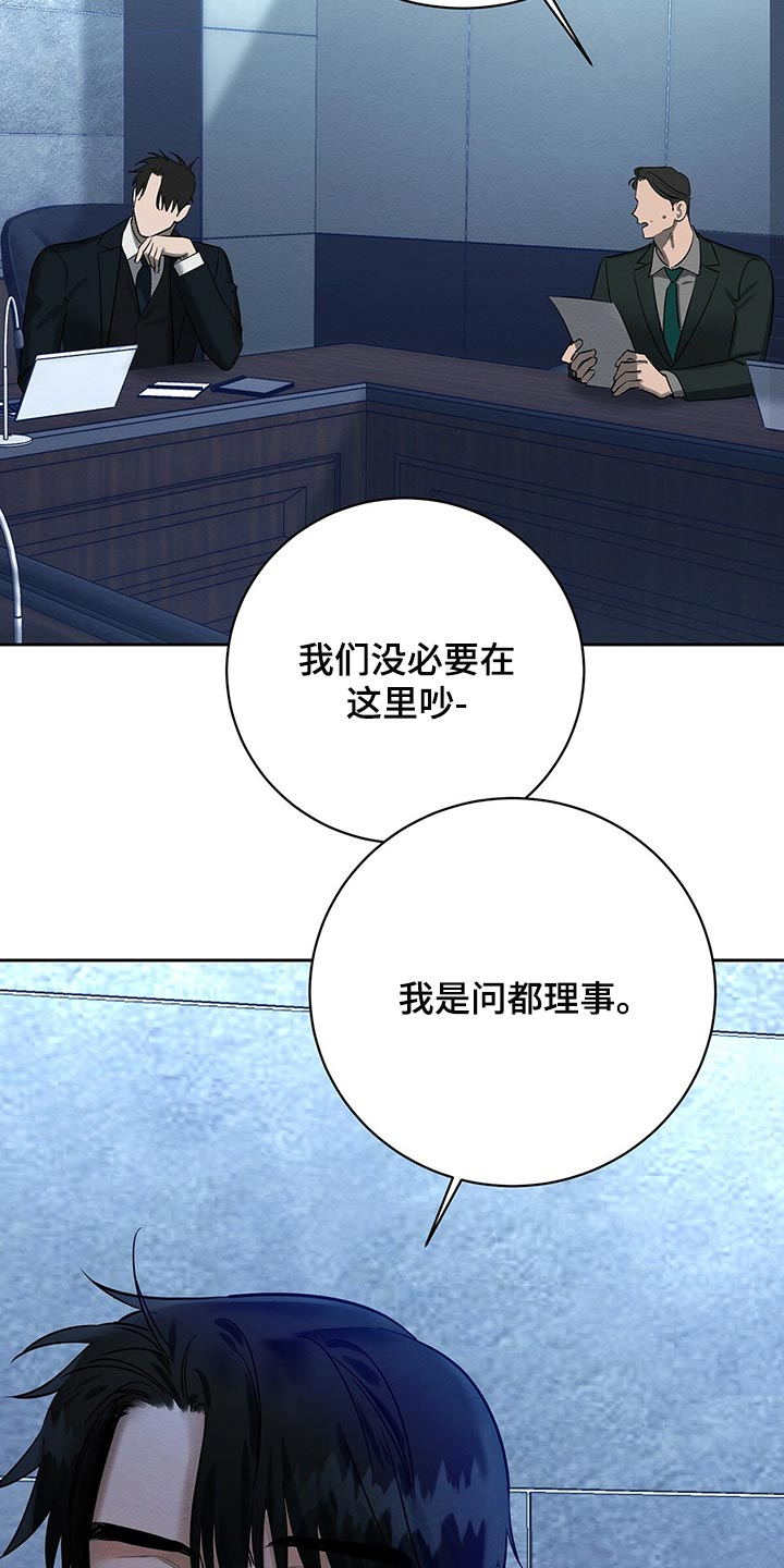 第32章：我要去管理属于我的13