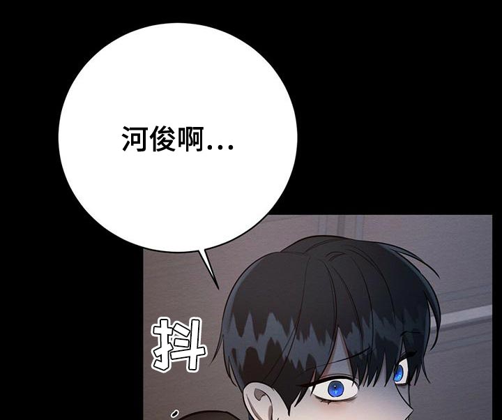 第62章：加害者12