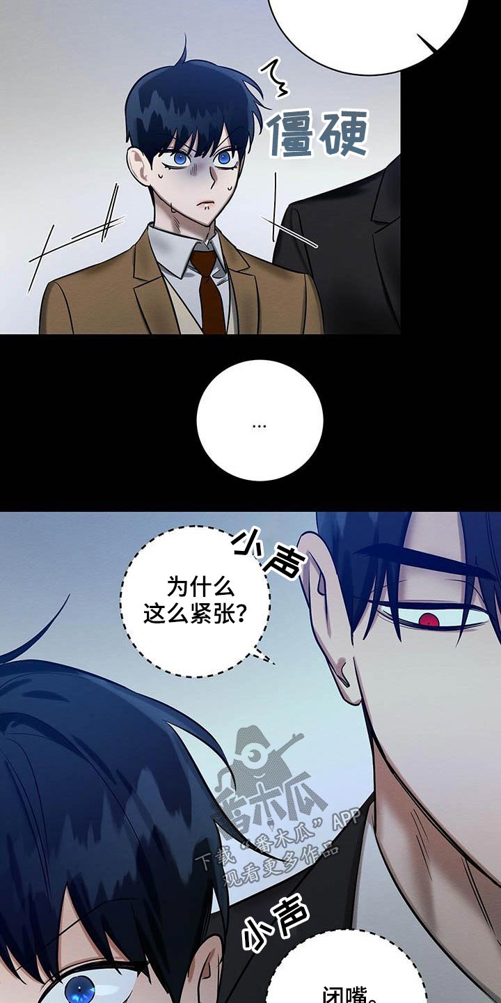 第29章：毕业礼物9