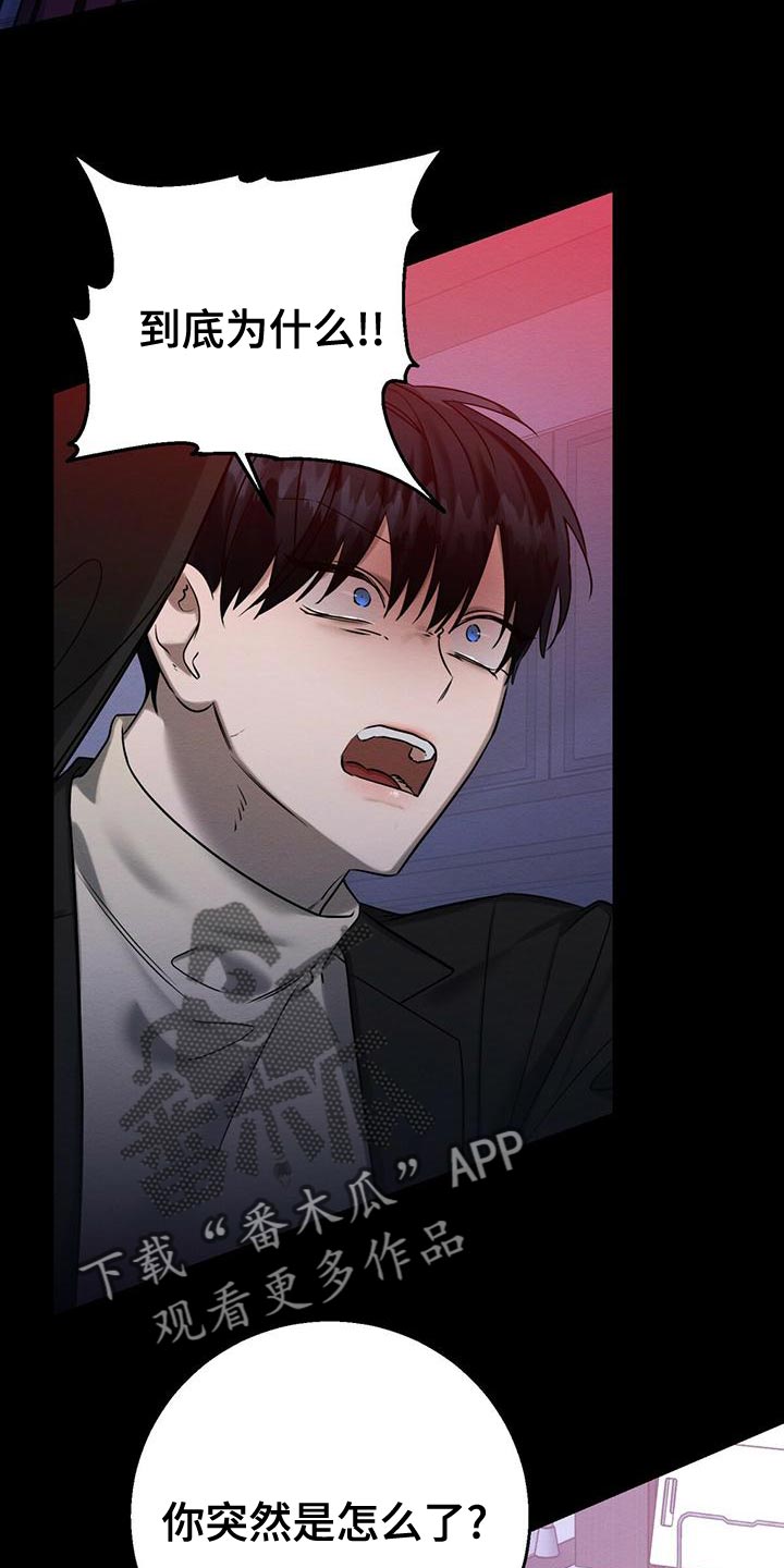 第61章：爆发29