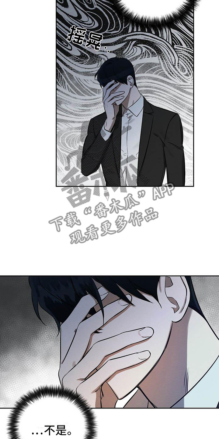 第9章：见面了！17