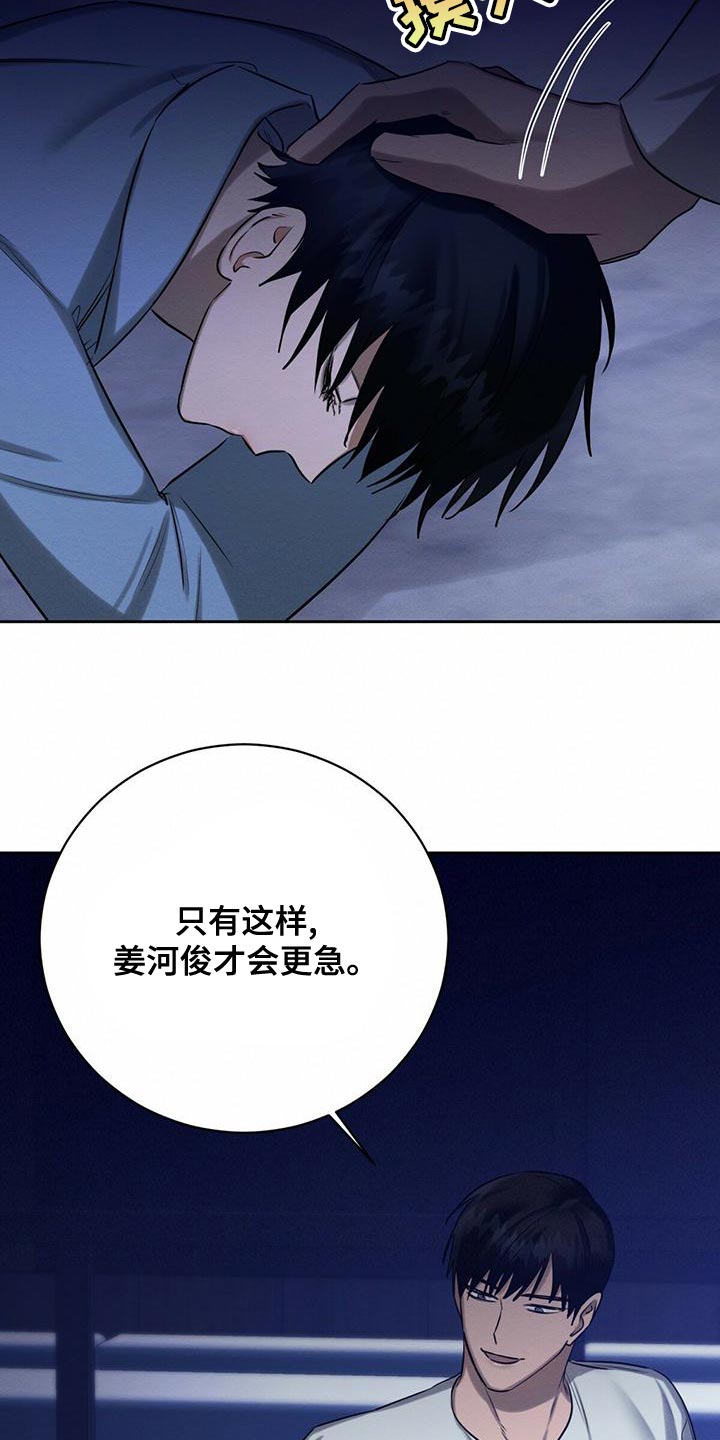 第54章：爱惜的东西22