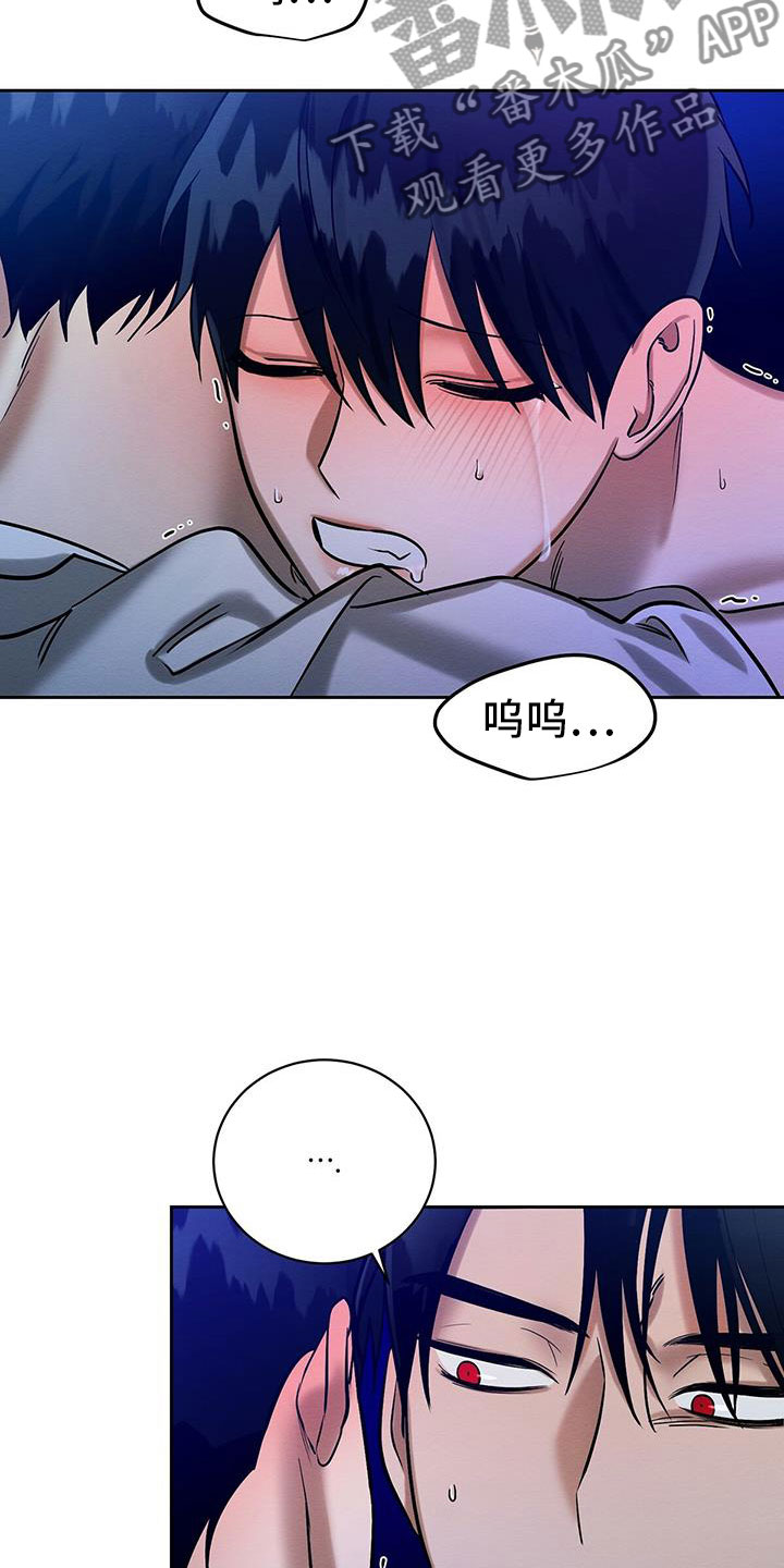第27章：放开我4