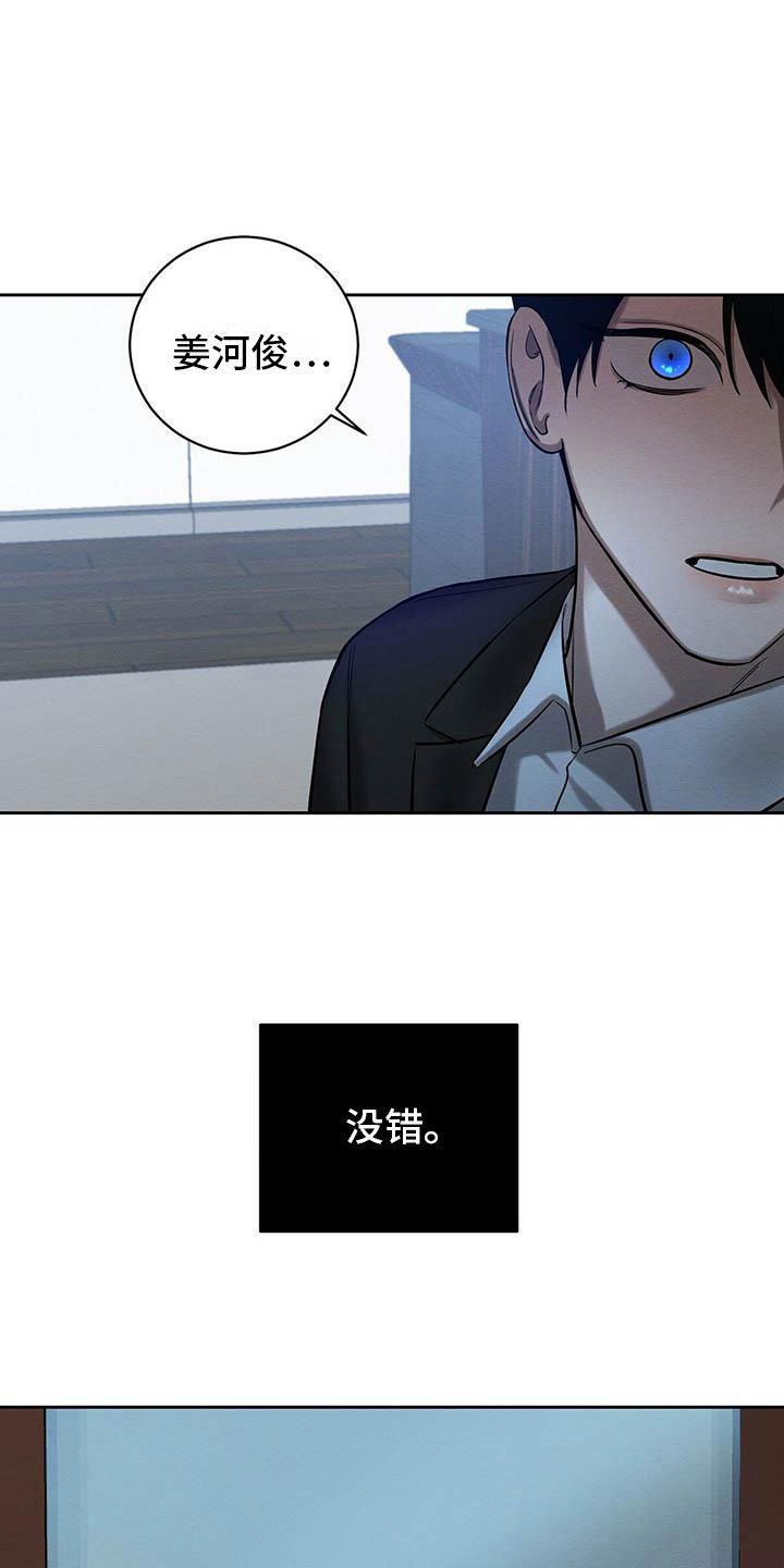 第22章：都是因为你22