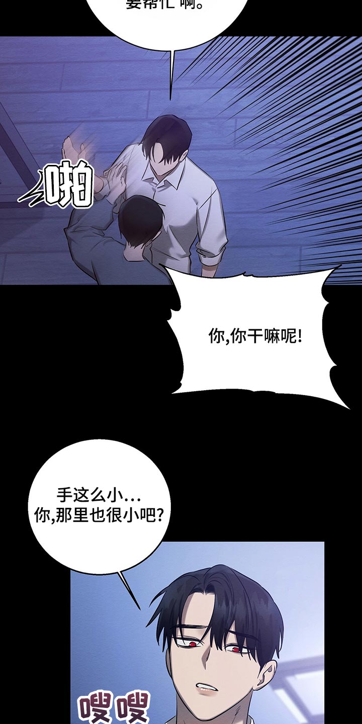 第49章：那又怎么样21