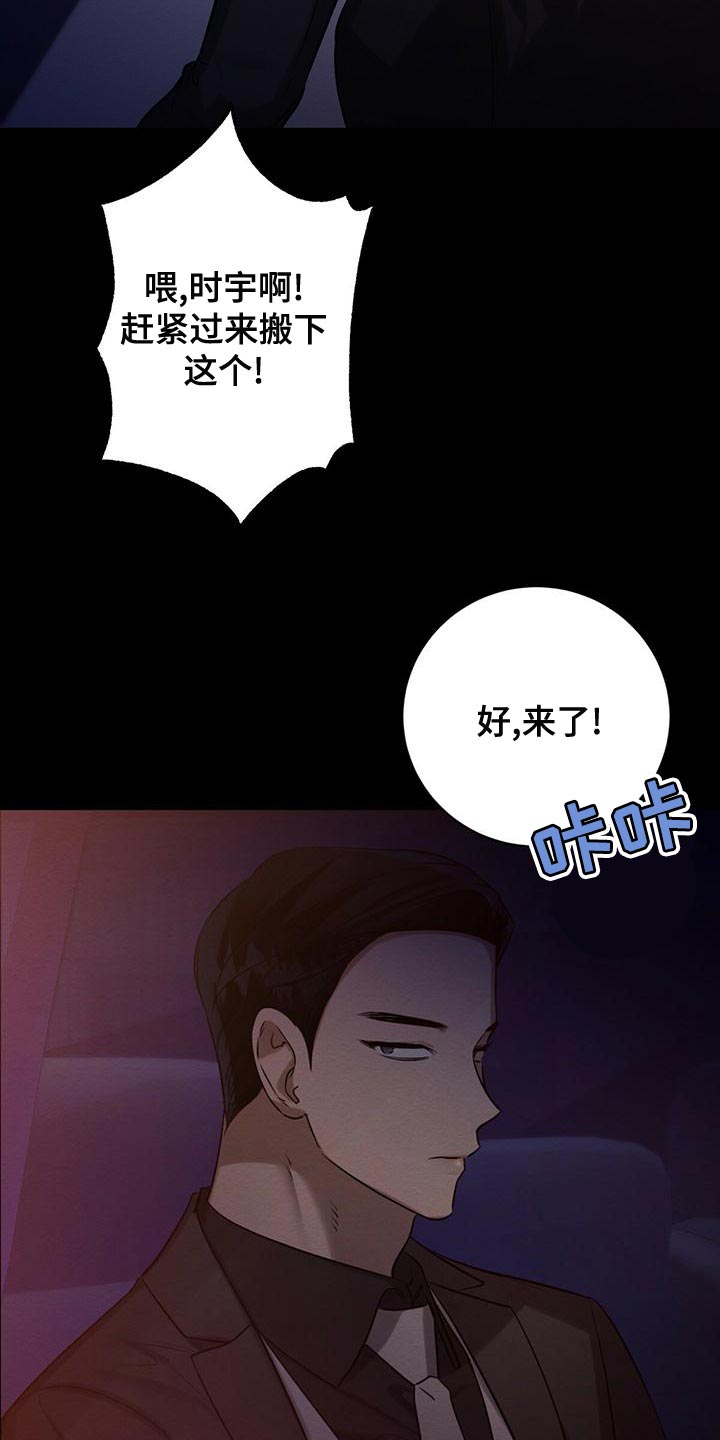 第55章：你不要埋怨我11