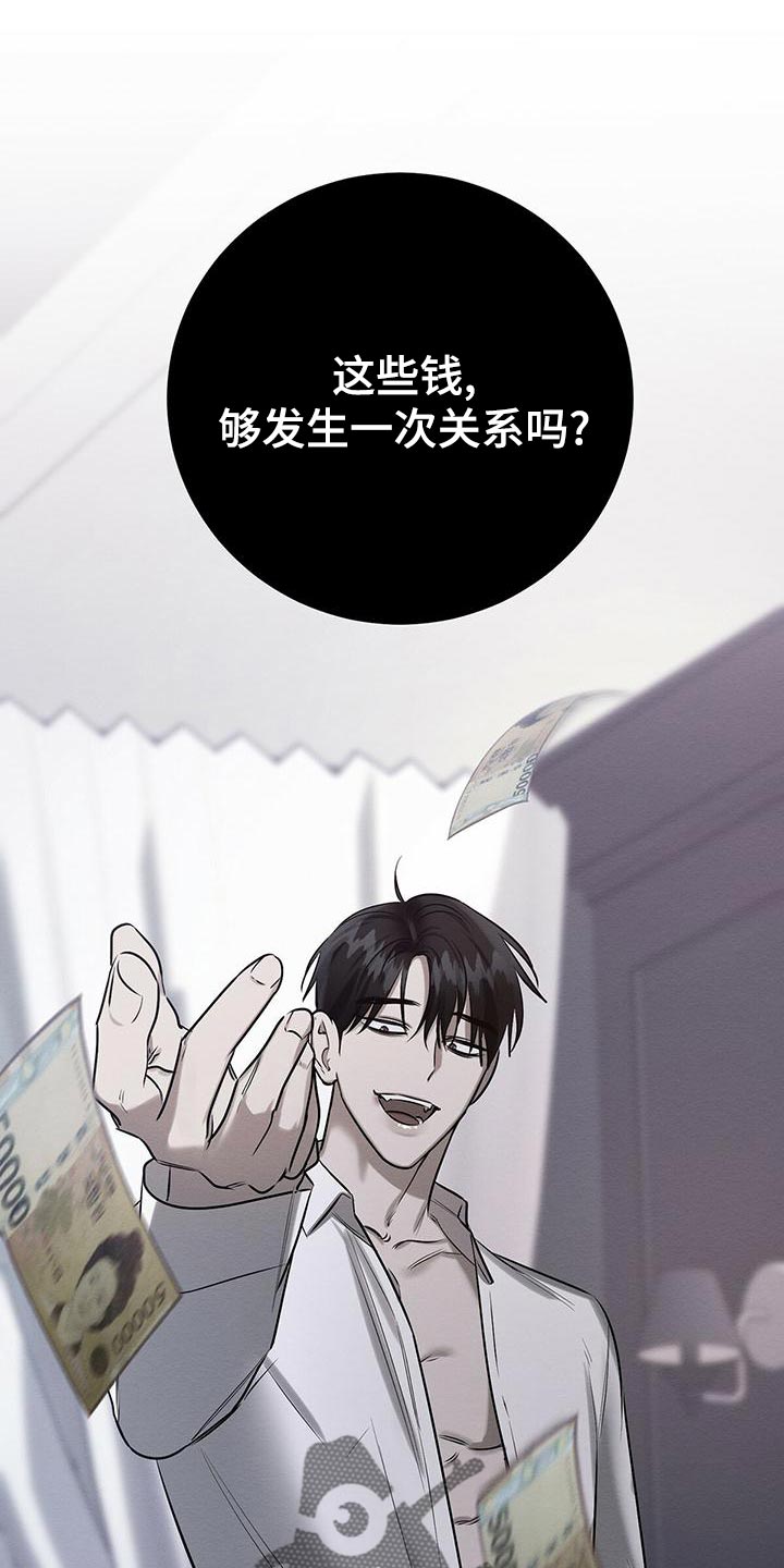第51章：没办法继续了3