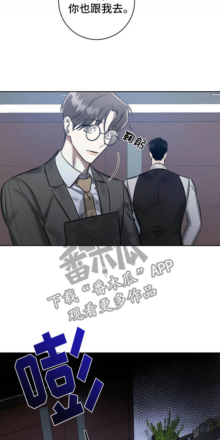 第22章：都是因为你6