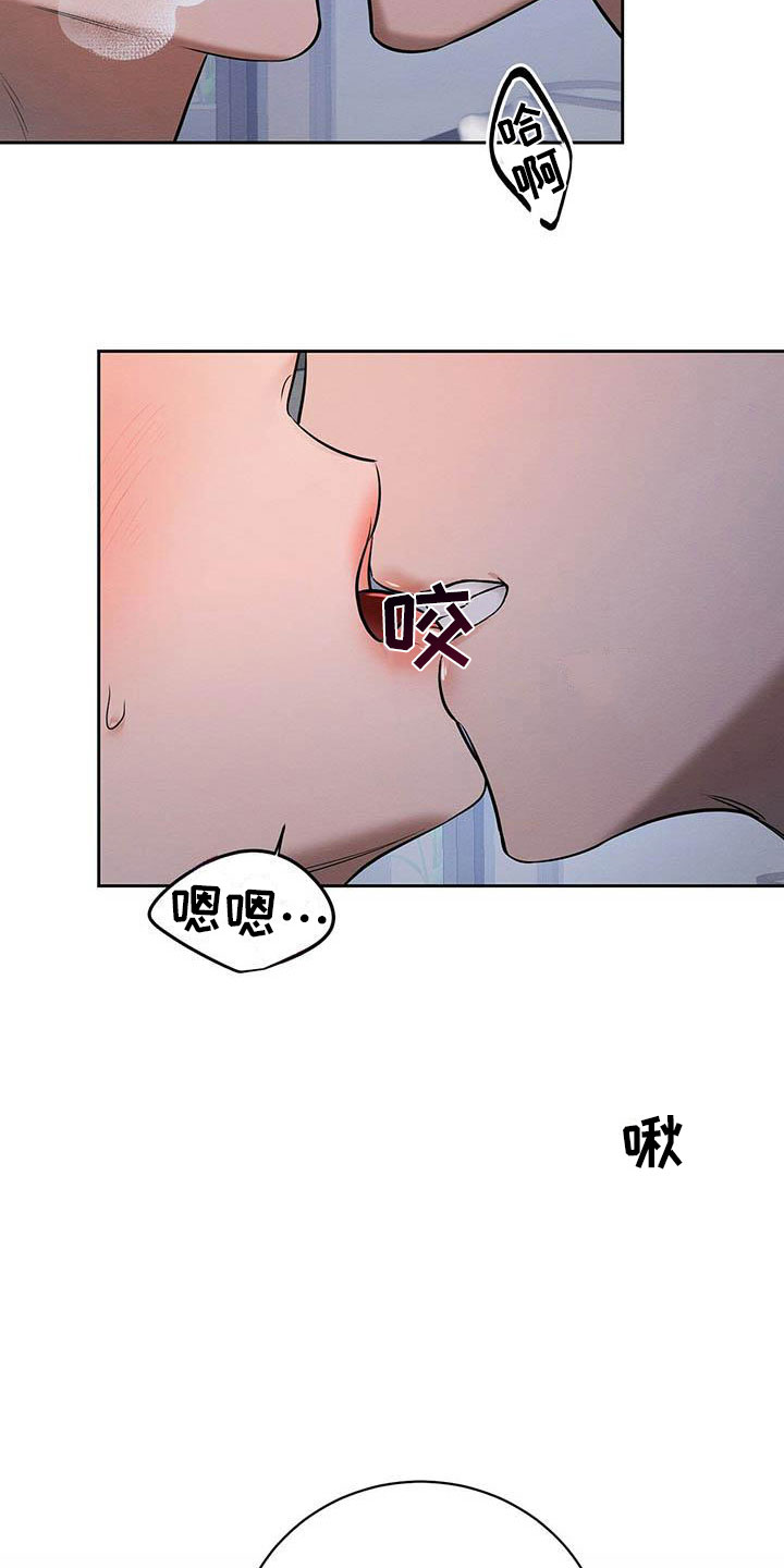 第15章：我好期待6