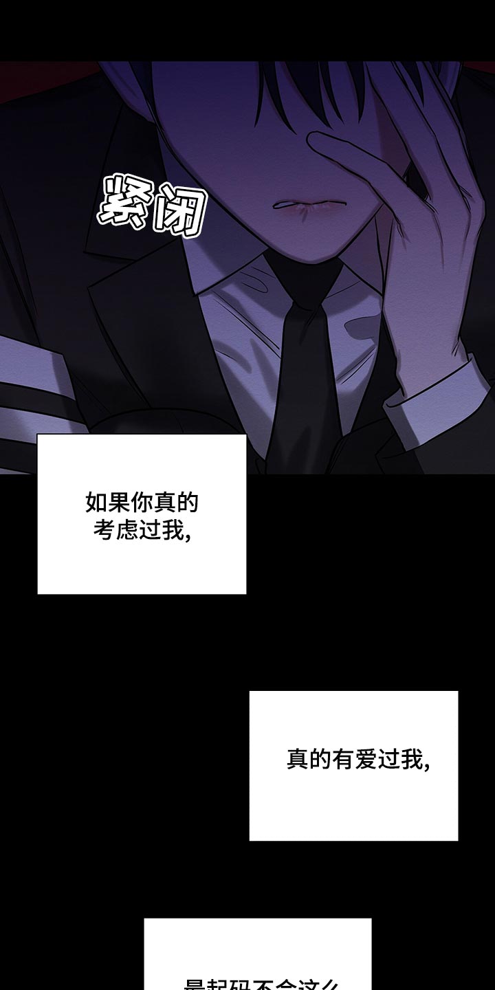 第48章：一无所有15