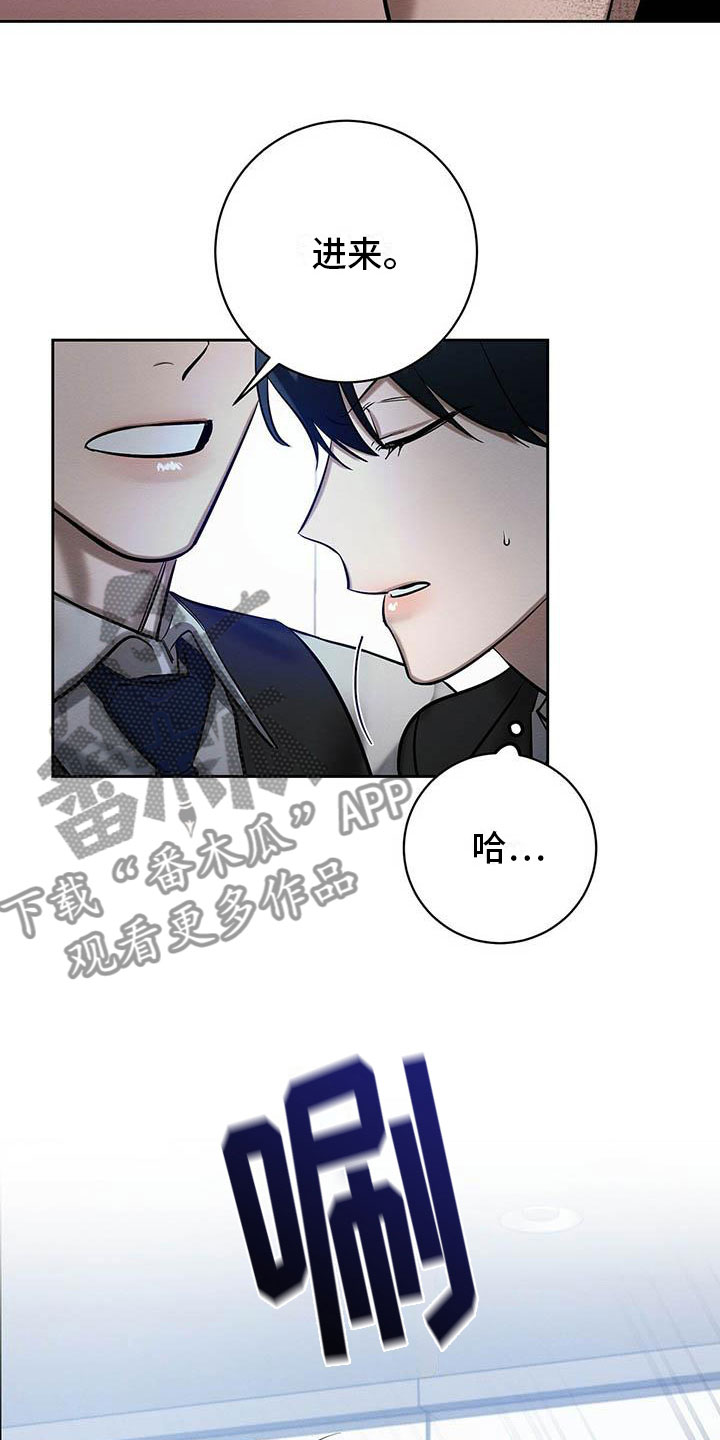第21章：被看到了14