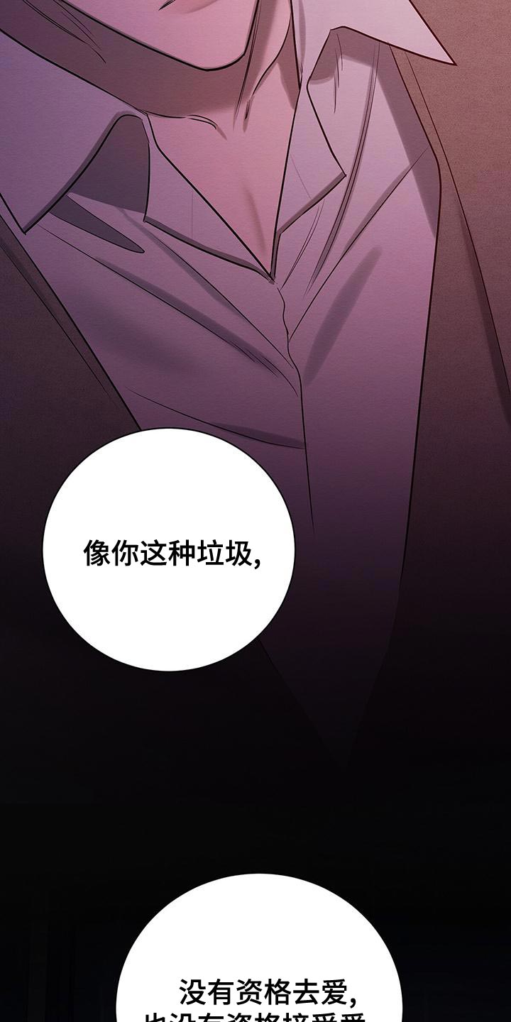 第70章：要怎么办？25