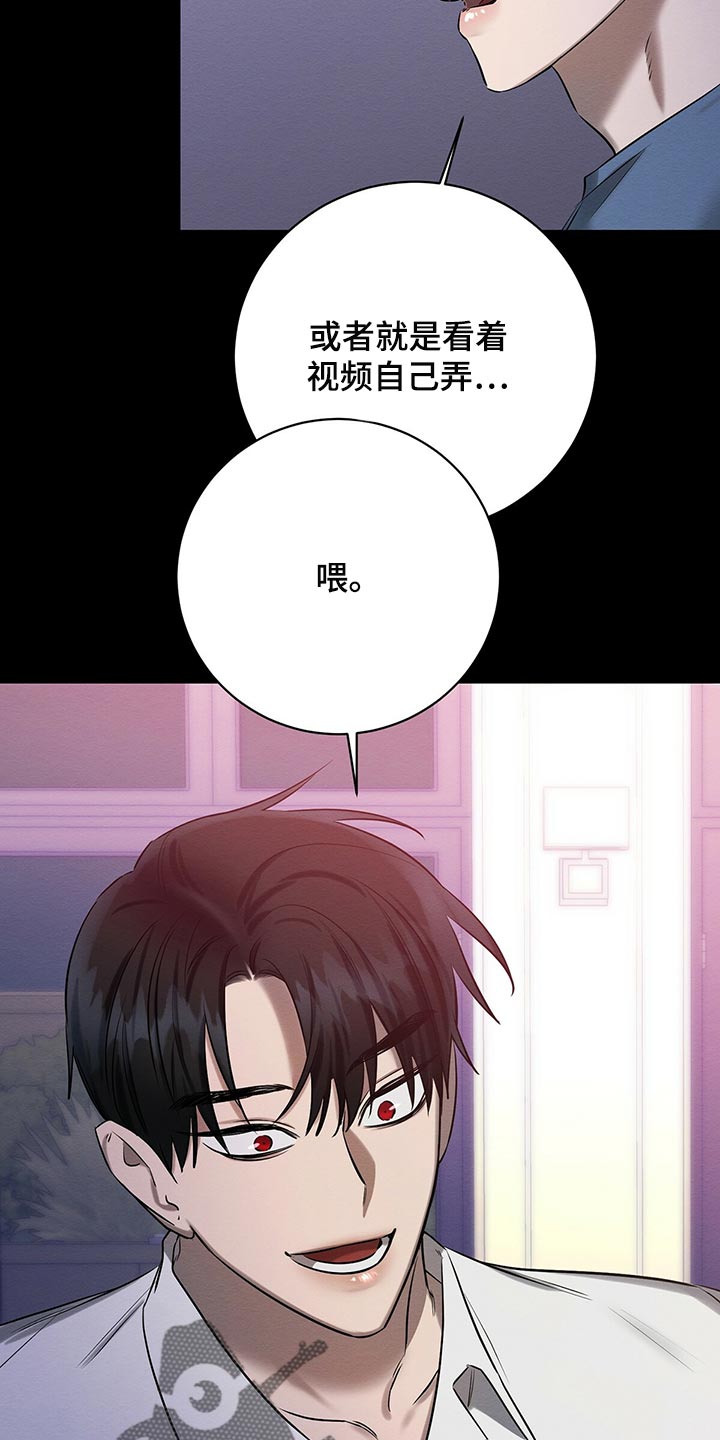第49章：那又怎么样26