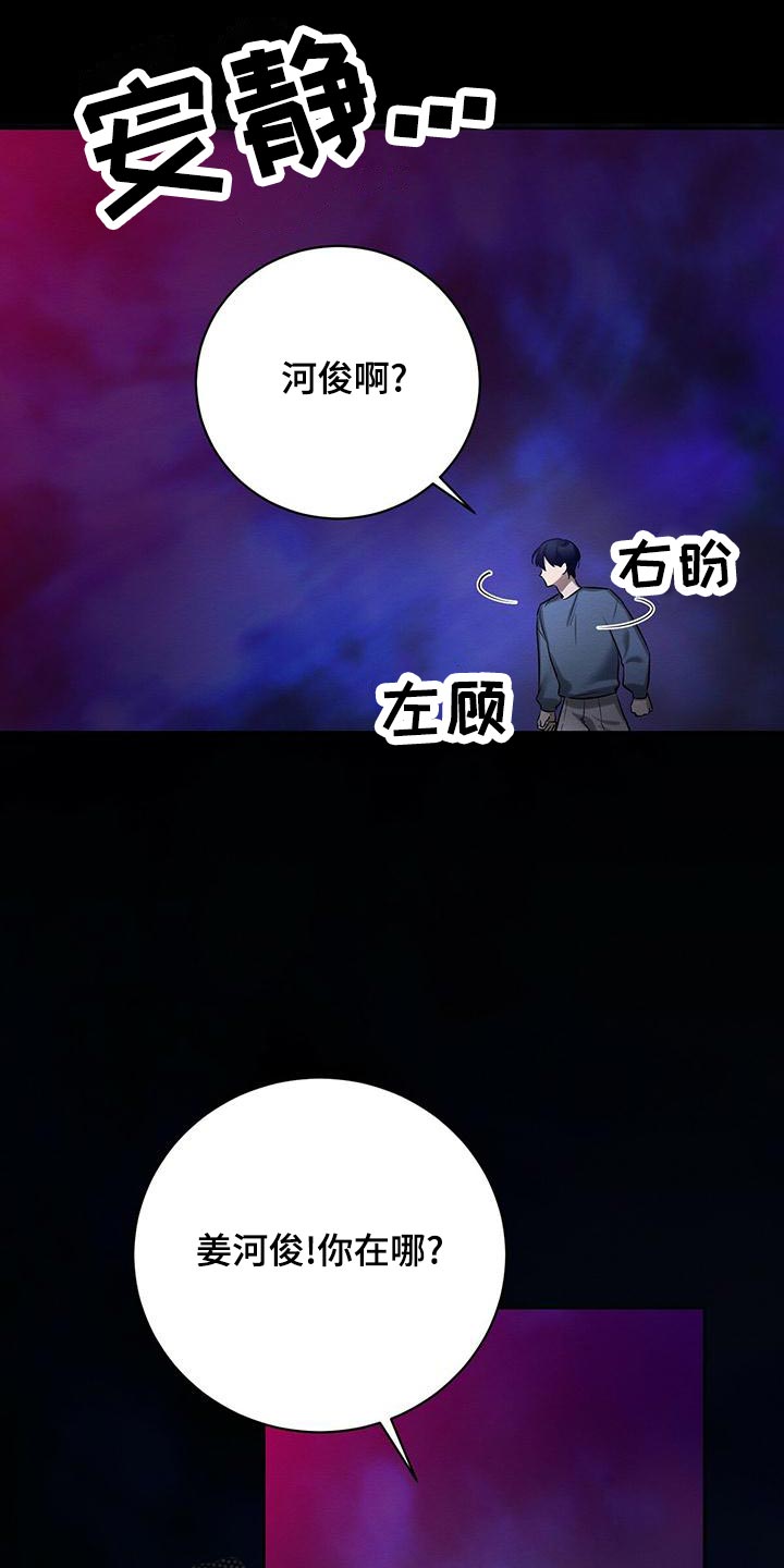 第59章：真是好笑1
