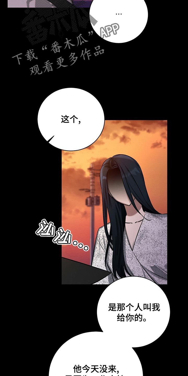 第46章：援助4