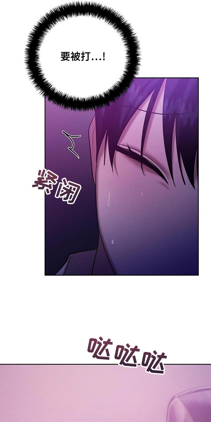 第65章：喂药4