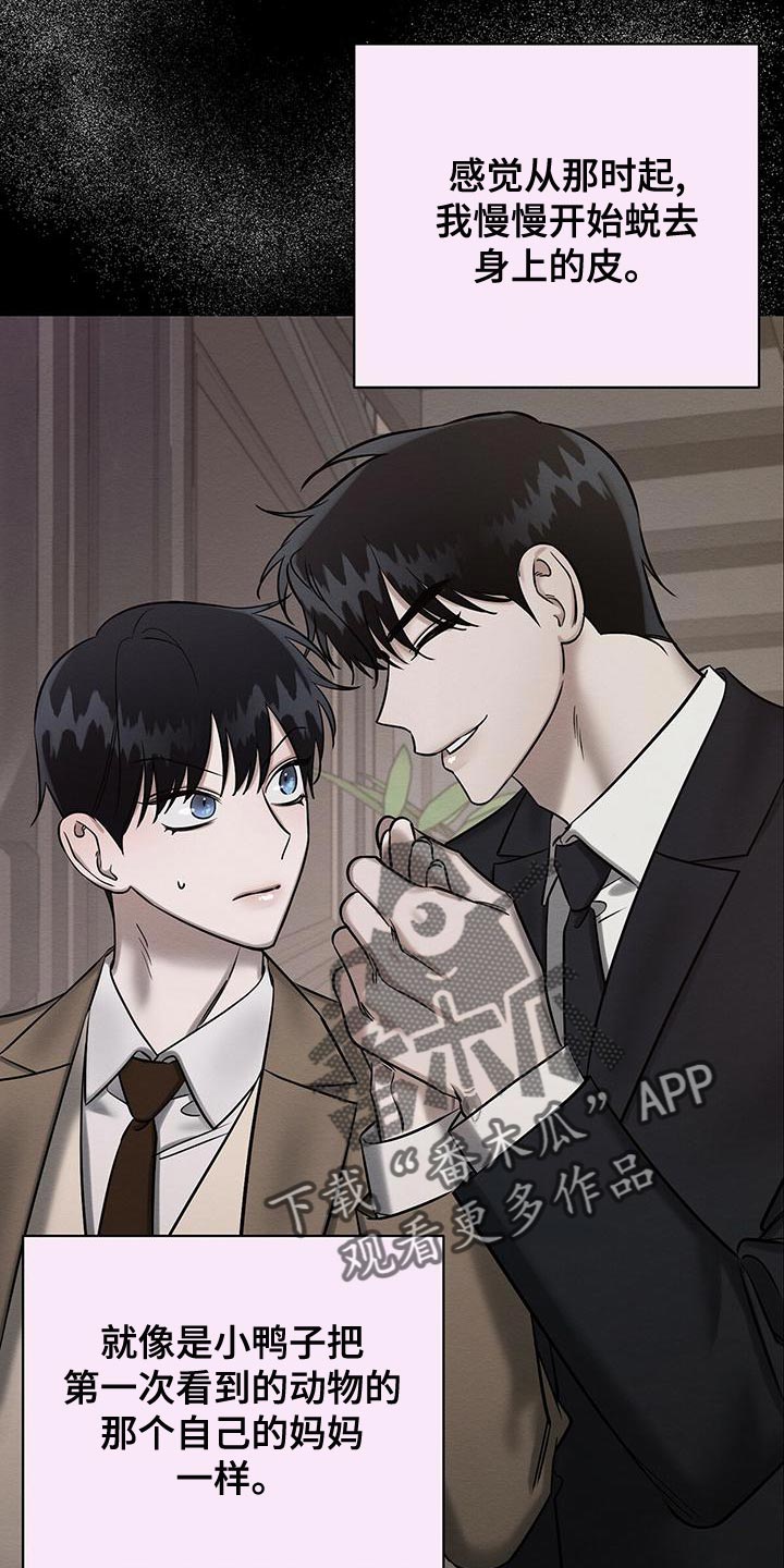 第58章：甜蜜的梦18