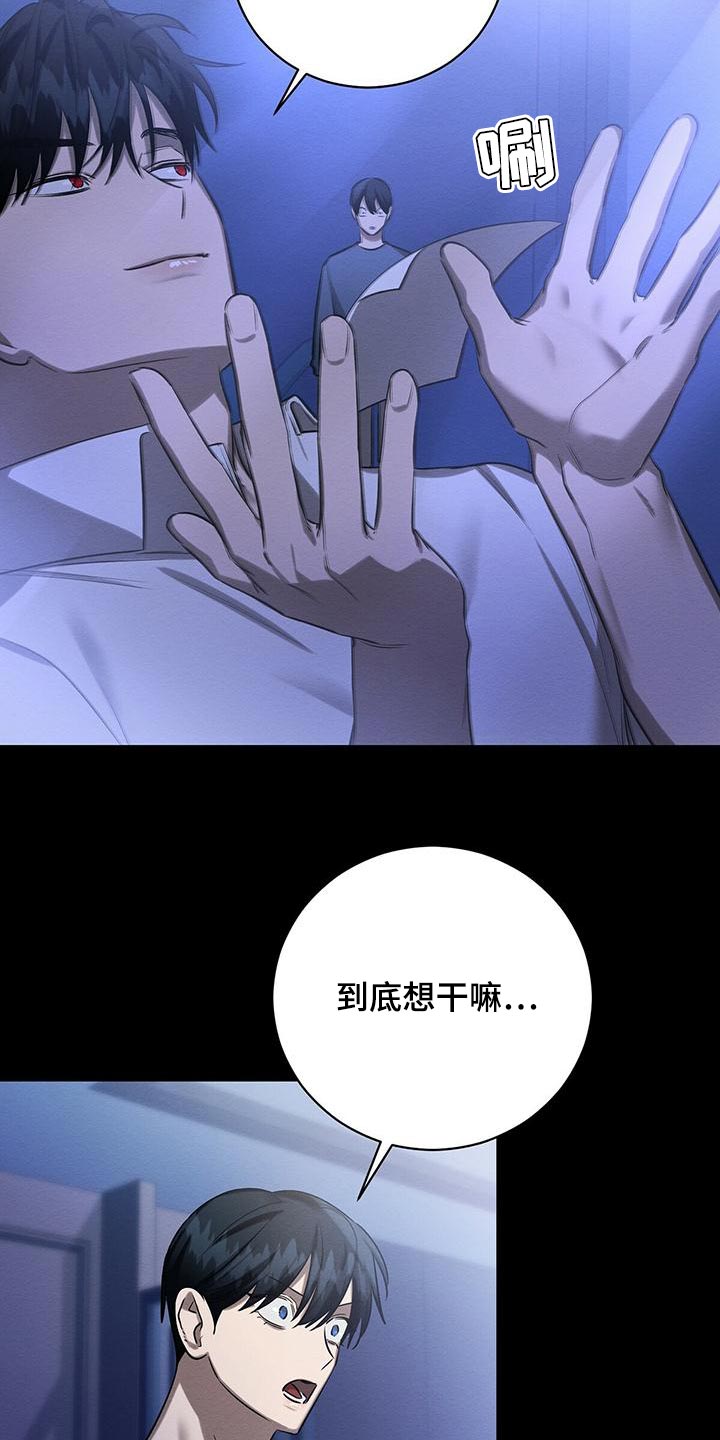 第50章：要不要报仇13