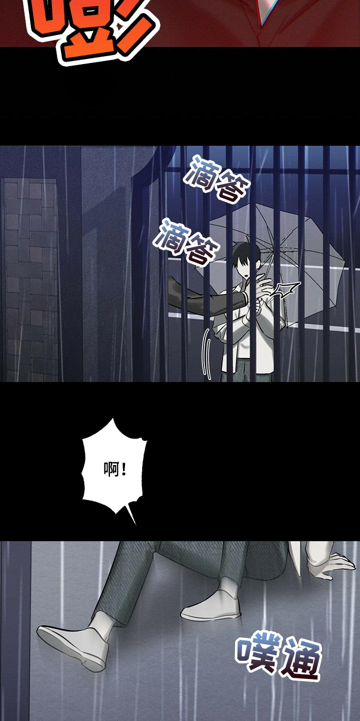 第35章：生气10