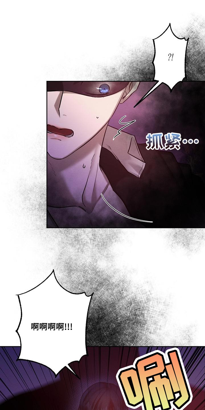 第67章：赶紧给我解开12