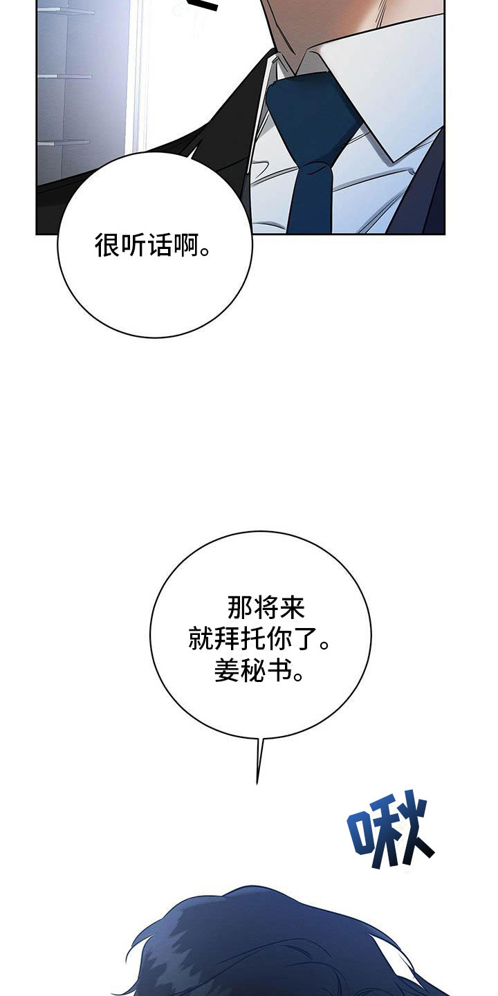 第12章：笑一个吧18