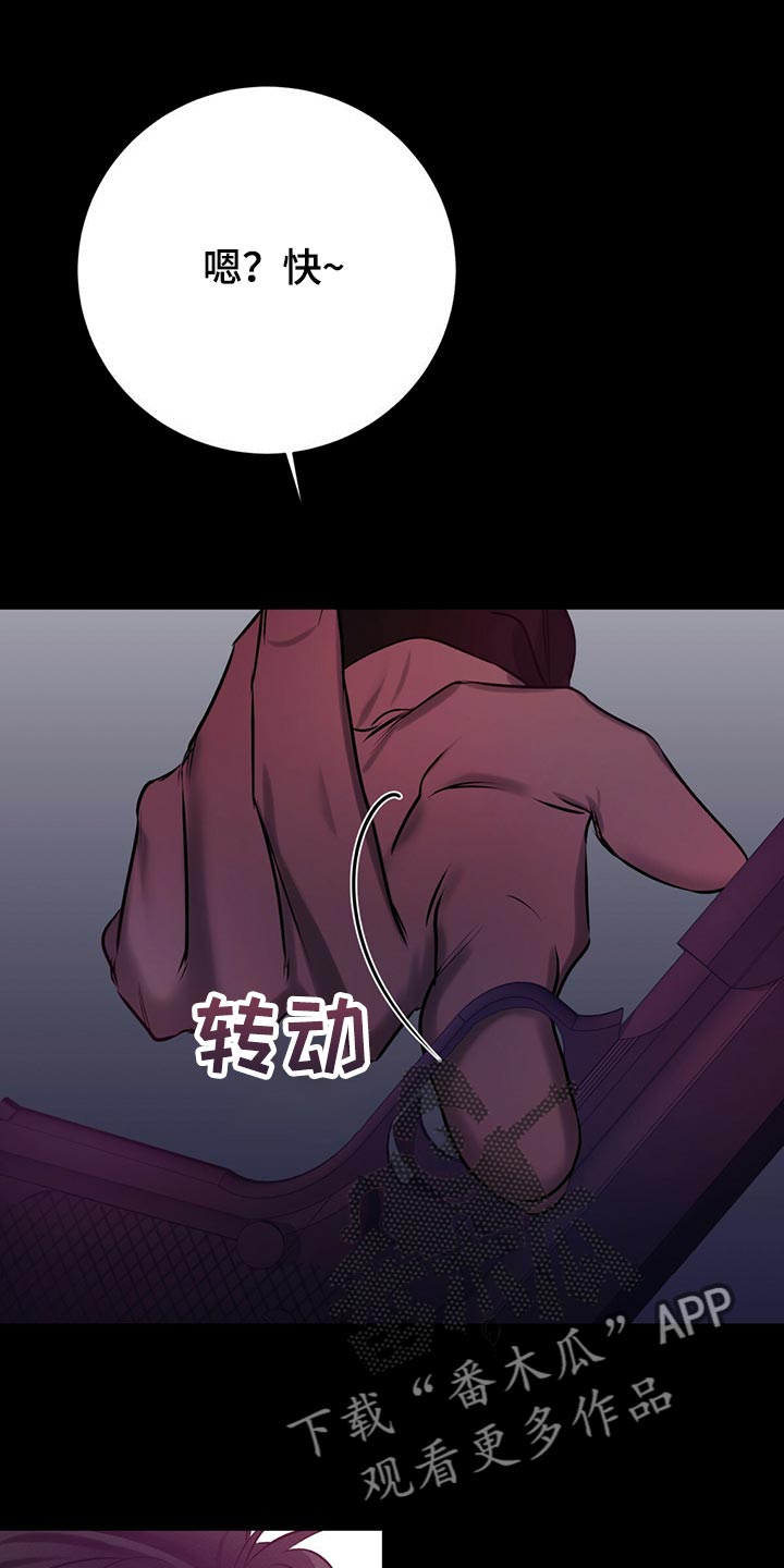 第40章：目的0